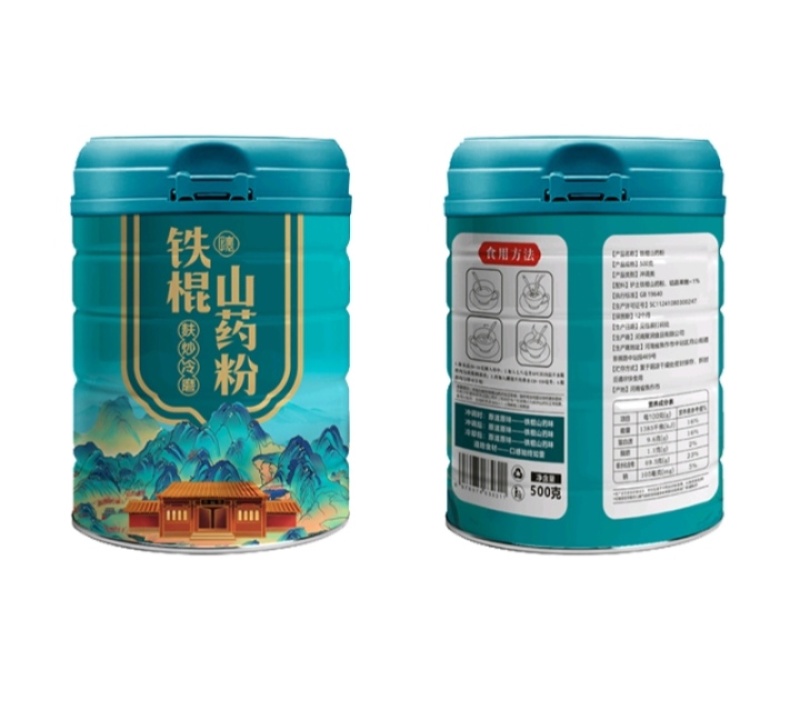 可定制代加工品质优，纯山药粉，支持检测