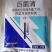 利邦75%百菌清农药杀菌剂苹果树斑点落叶病100g