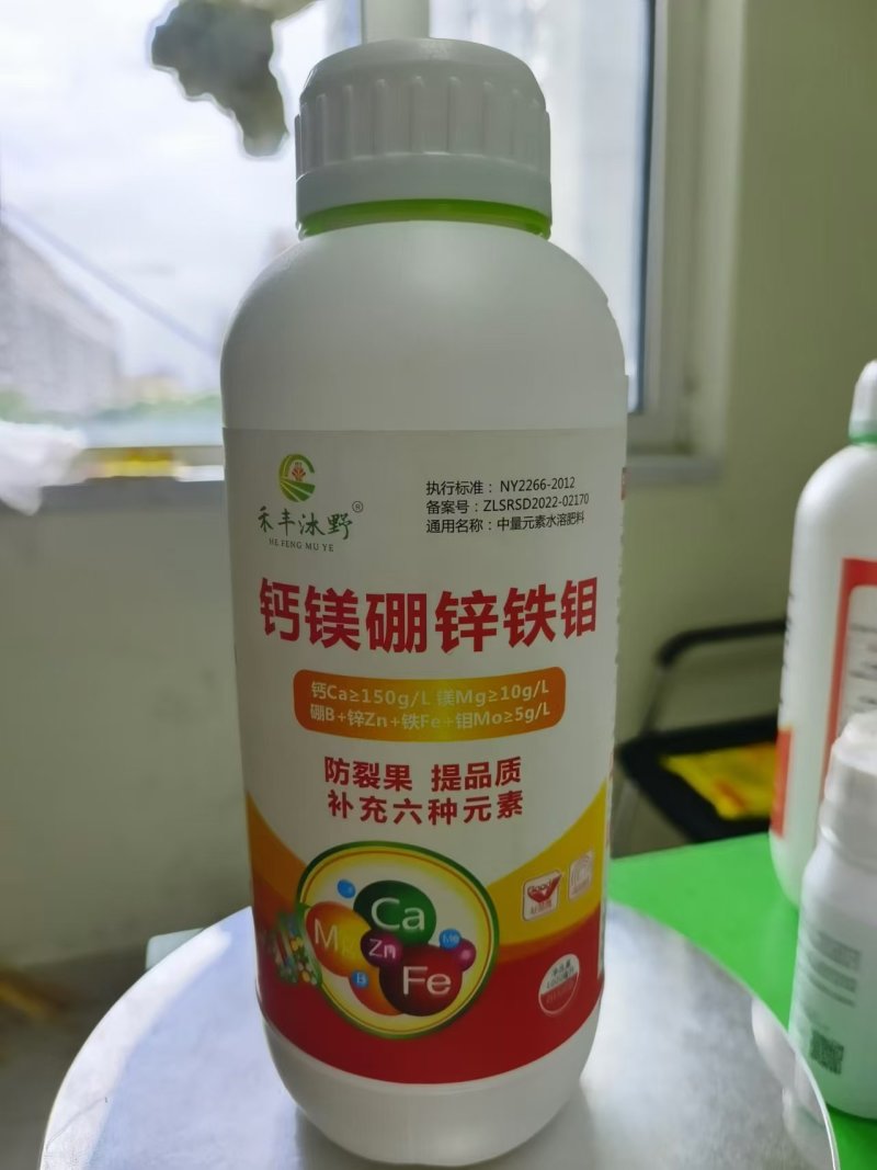 包邮钙镁硼锌铁钼六元素同补营养全面防裂果黄叶小叶病害