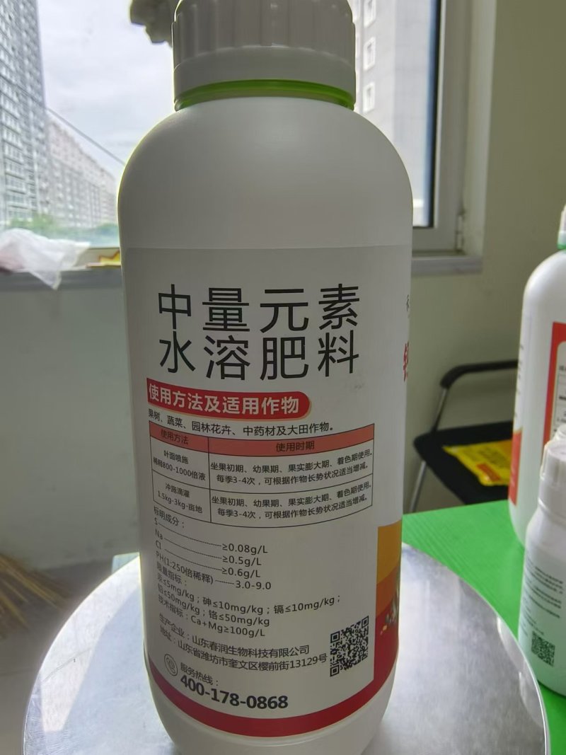 包邮钙镁硼锌铁钼六元素同补营养全面防裂果黄叶小叶病害
