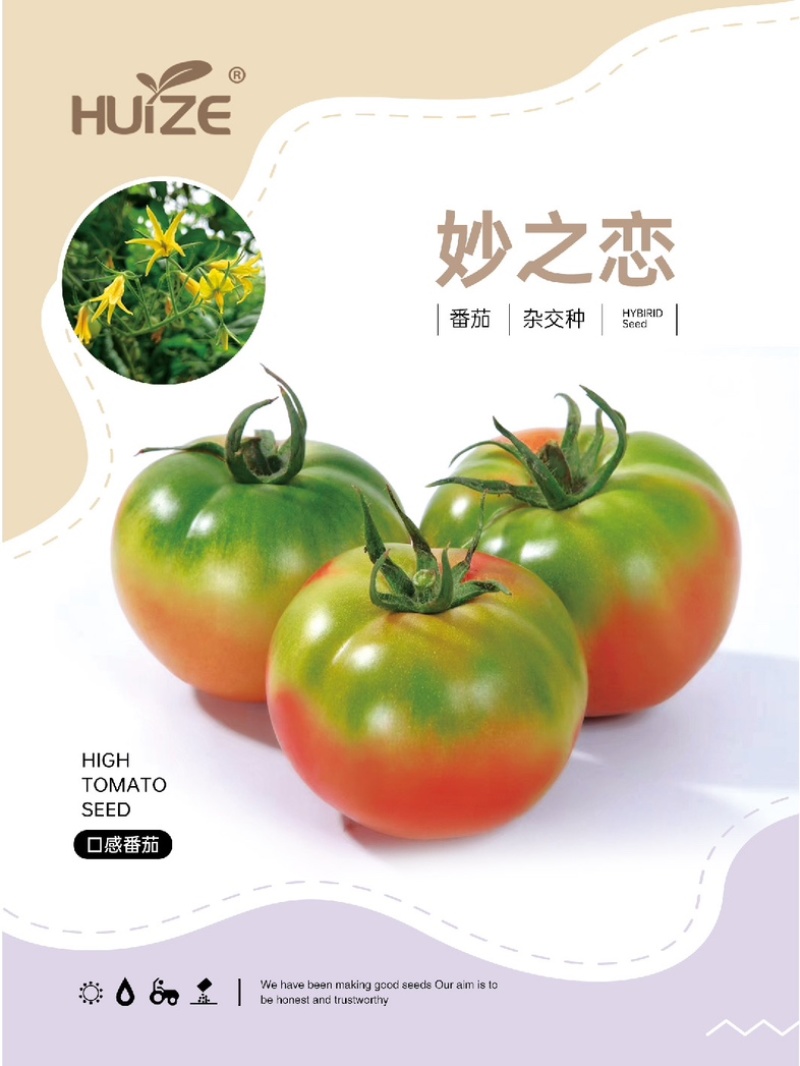 妙之恋口感草莓番茄种子高品质