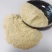 玉米次粉
