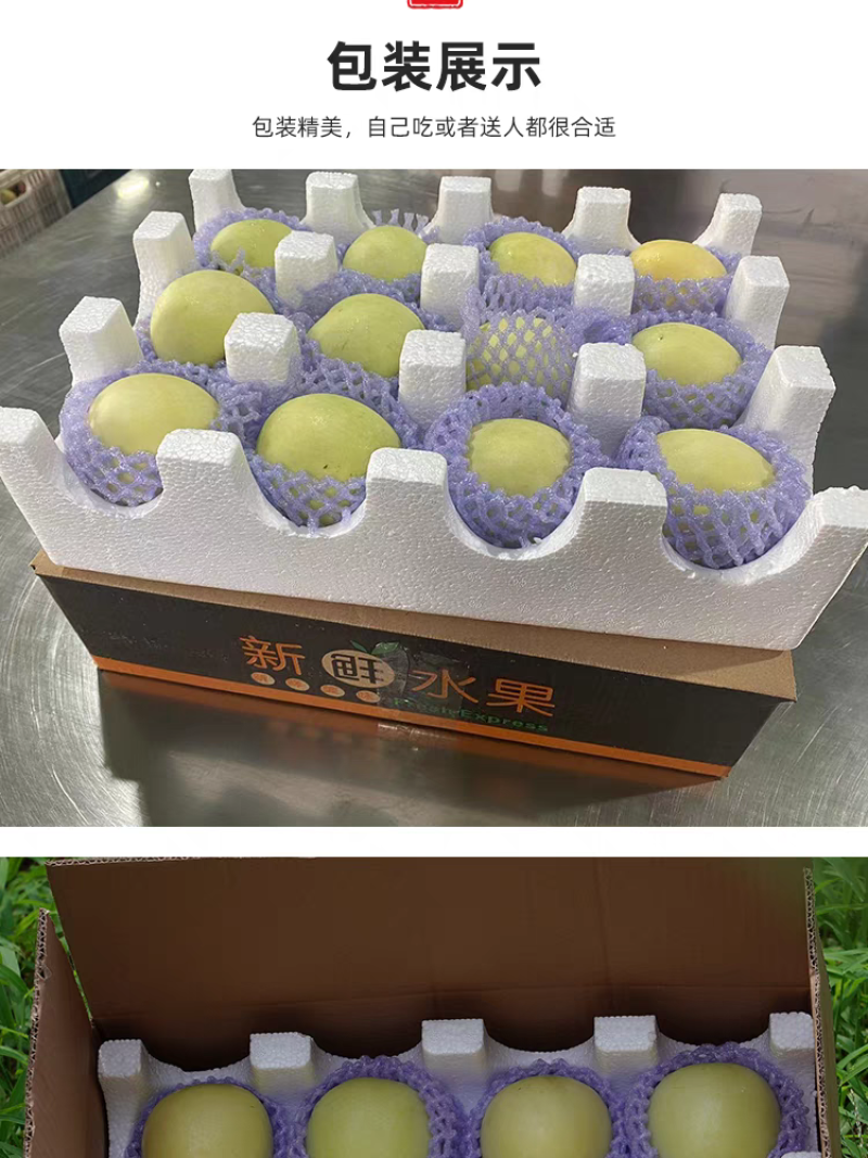 苹果《华硕苹果》山东苹果/产地批发，承接电商市场