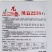 风云2216油黑长条型茄子种子淡绿肉黑又亮长茄子种子