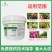颗粒硼肥微量元素水溶肥料防畸形果快速补充硼元素