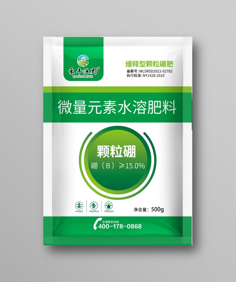 颗粒硼肥微量元素水溶肥料防畸形果快速补充硼元素