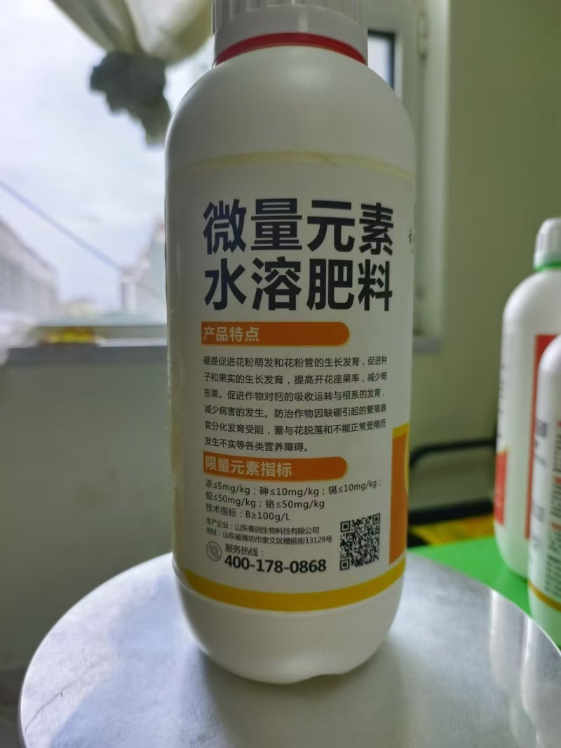 流体硼全水溶优质硼肥叶面肥促进钙吸收促花坐果肥料