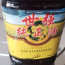 菜籽油