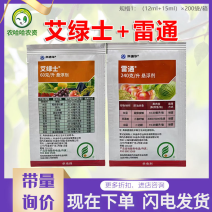 科迪华艾绿士雷通乙基多杀菌素甲氧虫酰肼杀虫剂农用农药