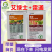 科迪华艾绿士雷通乙基多杀菌素甲氧虫酰肼杀虫剂农用农药