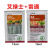 科迪华艾绿士雷通乙基多杀菌素甲氧虫酰肼杀虫剂农用农药