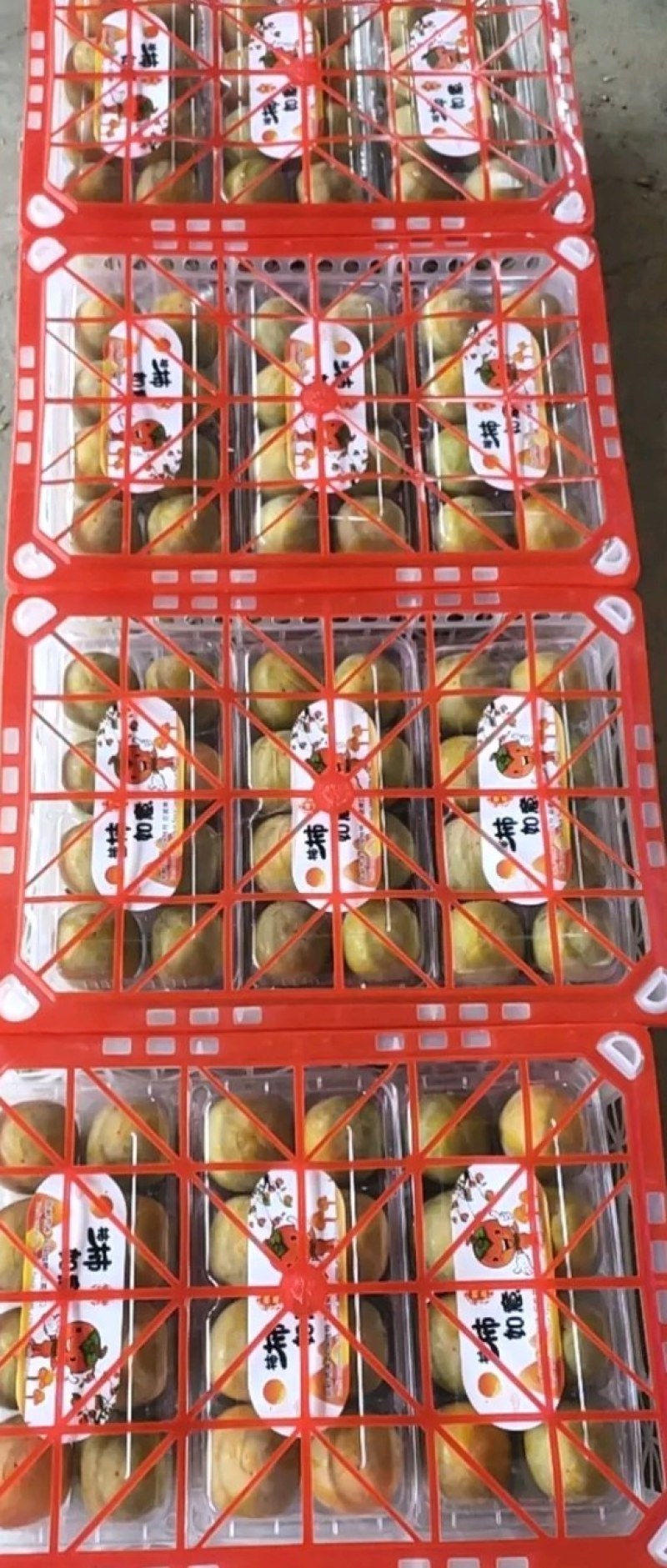脆甜柿