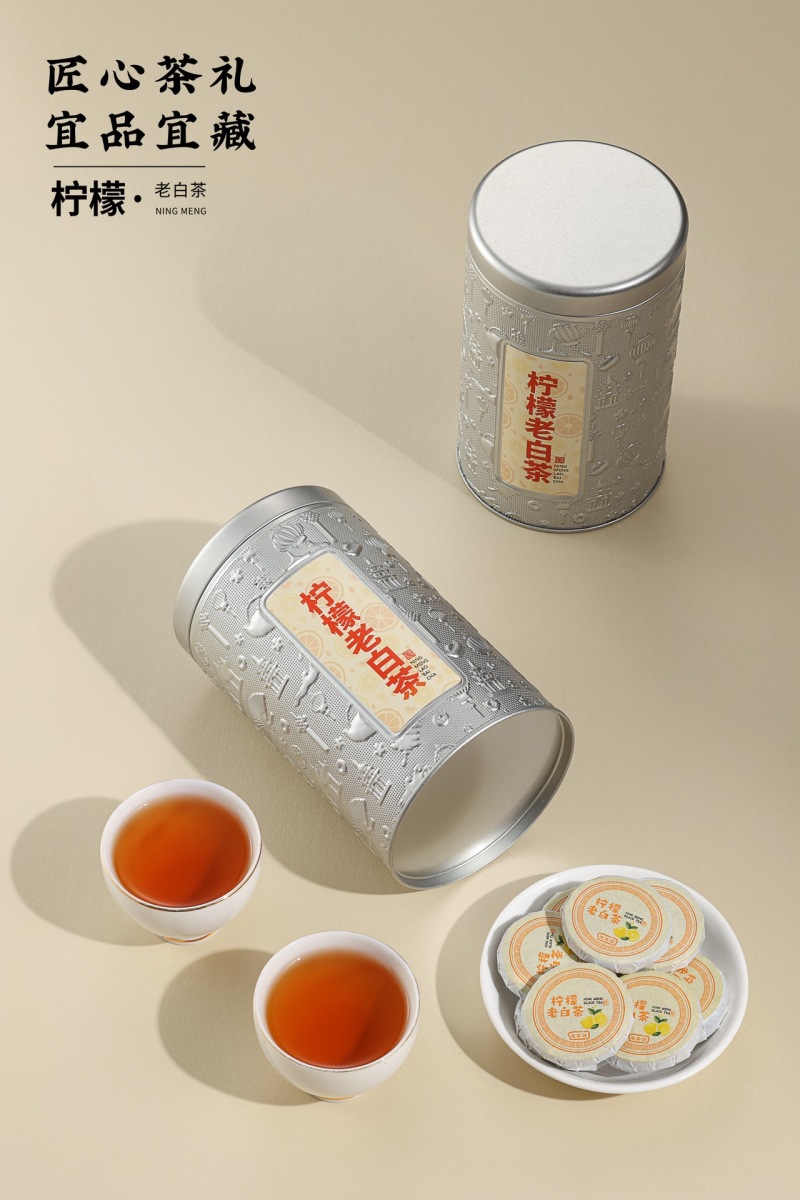 柠檬老白茶福鼎白茶老白茶一斤2罐批发价茶农直销