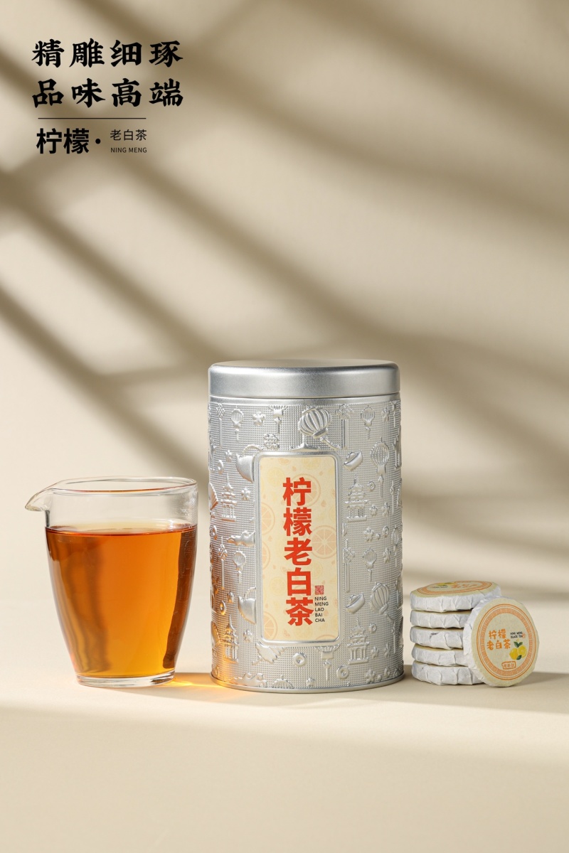 柠檬老白茶福鼎白茶老白茶一斤2罐批发价茶农直销