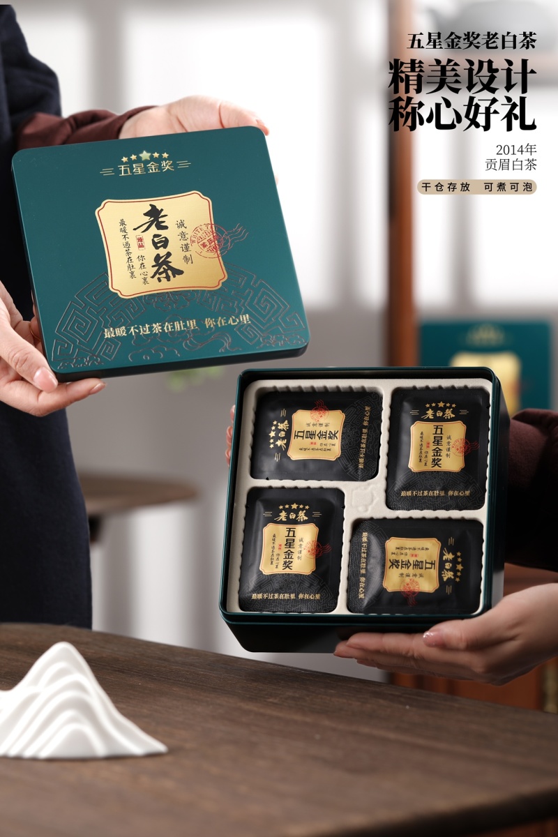 【专业批发】2014五星金奖老白茶福鼎白茶小方片礼盒茶叶