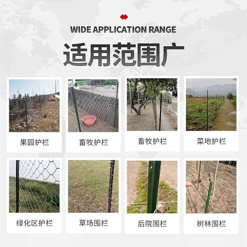 加厚Y型立柱实心柱子钢铁丝网立柱围网立柱养殖网牛栏网立柱