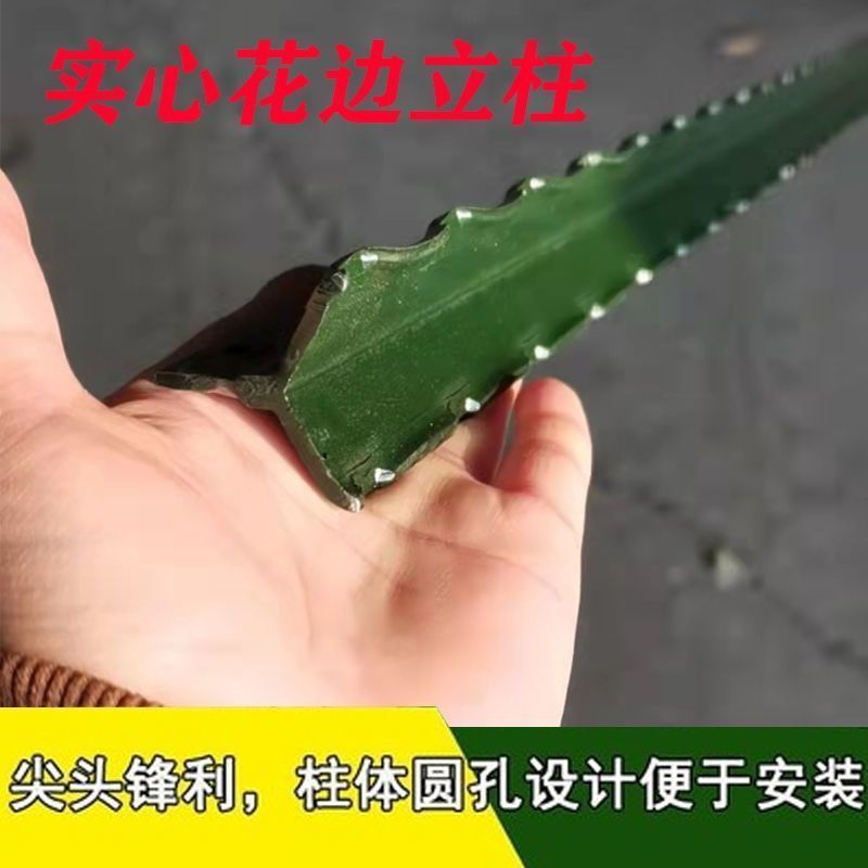 加厚Y型立柱实心柱子钢铁丝网立柱围网立柱养殖网牛栏网立柱