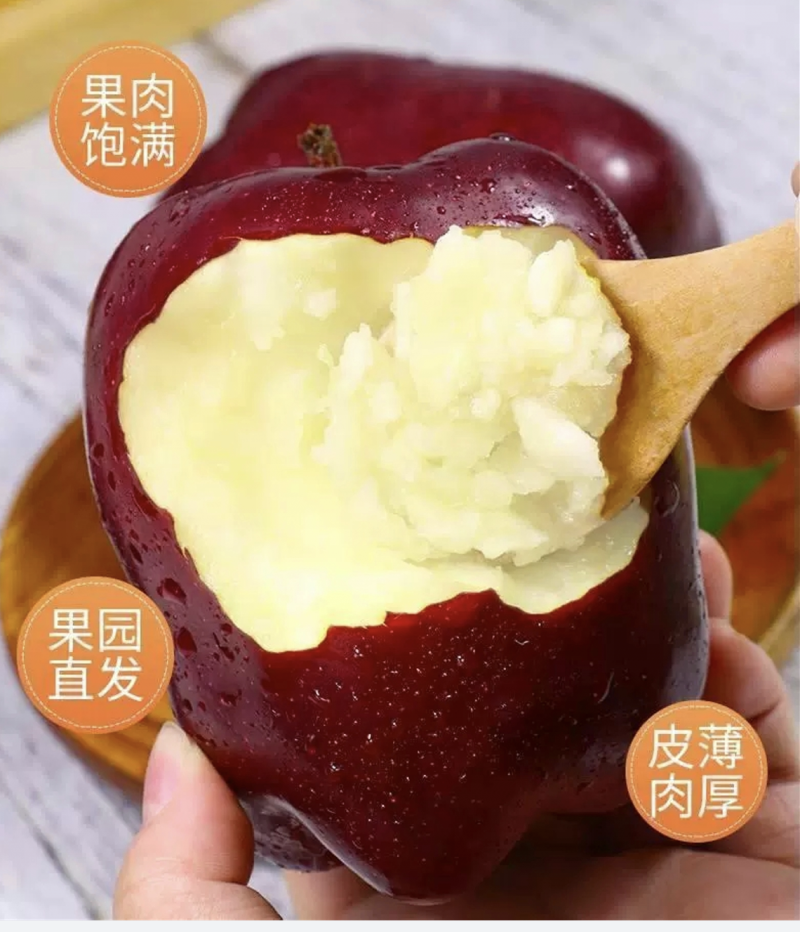 甘肃天水花牛苹果批发零售