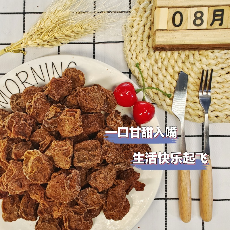 【包邮】九制话梅无核话梅干酸甜梅酸甜滋味支持一件代发