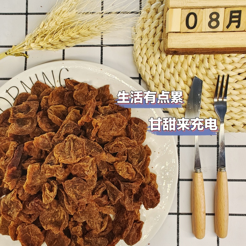 【包邮】九制话梅无核话梅干酸甜梅酸甜滋味支持一件代发