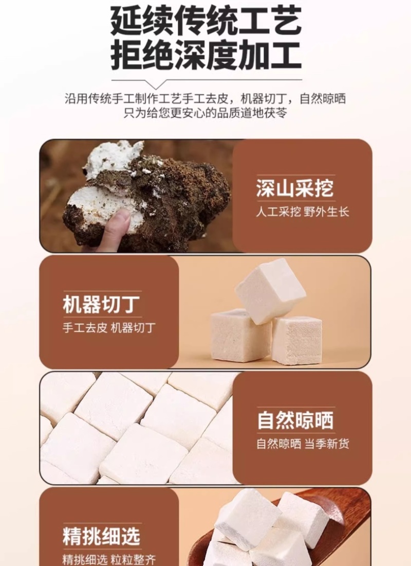 云南野生白茯苓中药材实体公司直售，只卖无硫产品，常年直供