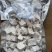 云南野生白茯苓中药材实体公司直售,只卖无硫产品,常年直供