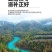 云南野生白茯苓中药材实体公司直售,只卖无硫产品,常年直供