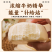 酸奶糕哈尔滨奶疙瘩大块酸奶糕