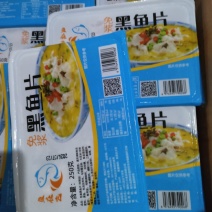 鱼在飞高品质免浆黑鱼片75%黑鱼肉