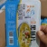 鱼在飞高品质免浆黑鱼片75%黑鱼肉