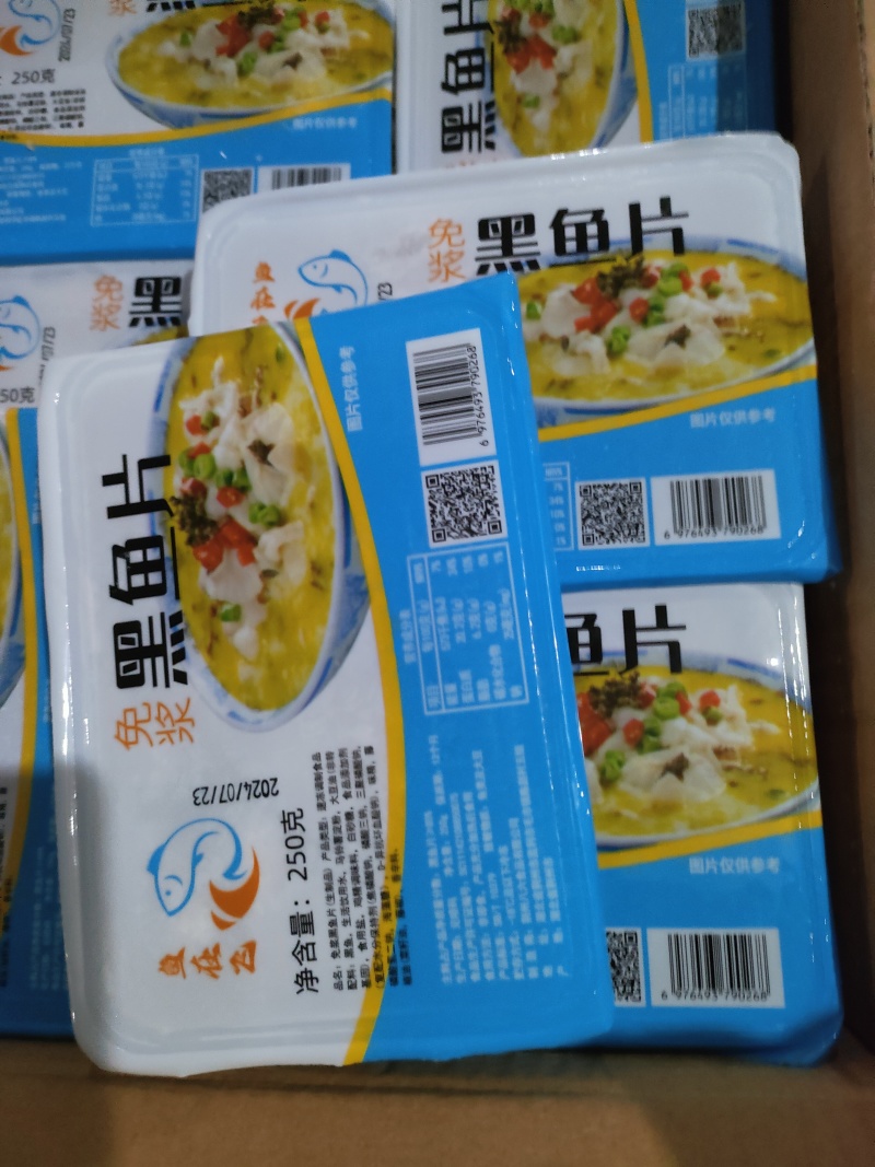 鱼在飞高品质免浆黑鱼片75%黑鱼肉