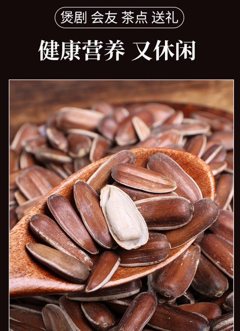 云南红瓜子，量大从优，物美价廉，可视频看货，欢迎咨询
