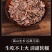 云南红瓜子，量大从优，物美价廉，可视频看货，欢迎咨询