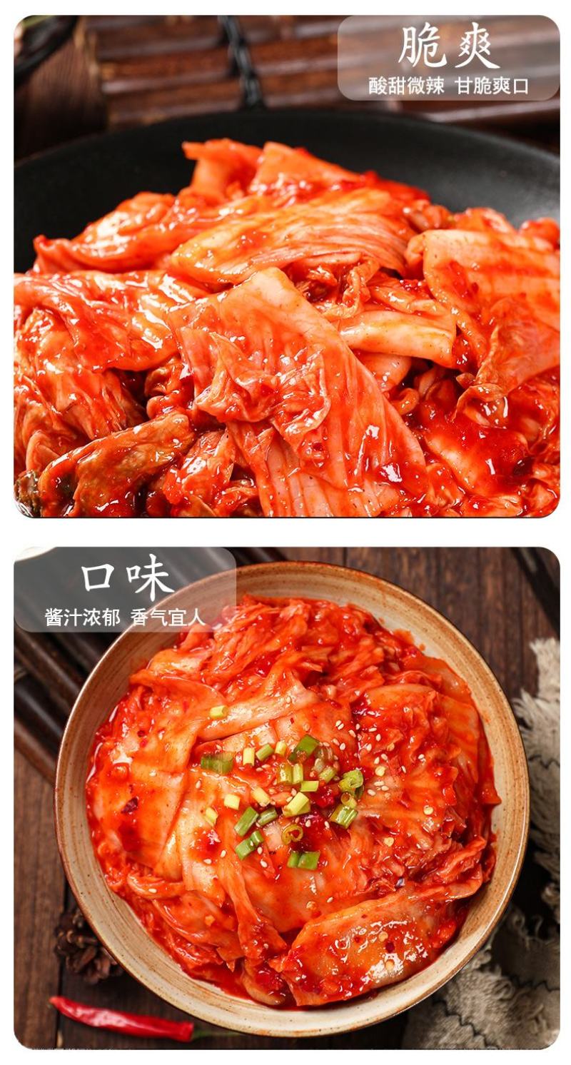 【泡菜】张生生食品