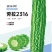 劳拉2316珍珠瘤苦瓜种子