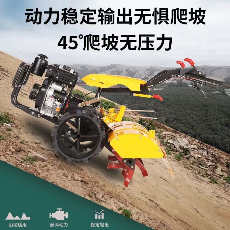 多功能四驱后旋微耕机旋耕除草开沟一机多用厂家直销