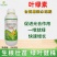 叶绿素氨基酸水溶肥叶面肥生根提苗叶片肥厚花卉果蔬肥料