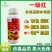 一喷红含氨基酸水溶肥膨果上色防裂果农用肥料厂家直销