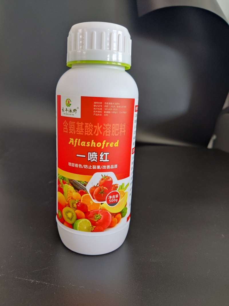 一喷红含氨基酸水溶肥膨果上色防裂果农用肥料厂家直销