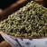 吴茱萸中花大花小花吴茱萸量大批发代磨