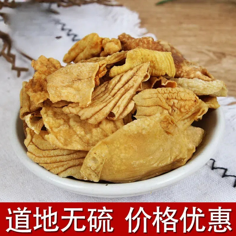 鸡内金