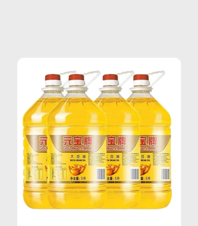 益海嘉里元宝一级大豆油5升*4桶，现货优惠