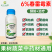 6%春雷霉素杀菌剂溃疡病角斑病流胶软腐病烂果稻瘟病果树柑