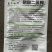 磷酸二氢钾高纯度闪溶型提质增甜肥料免费技术指导