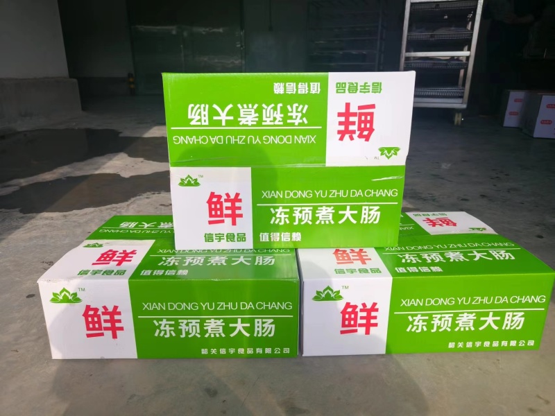鲜大肠头，鲜大肠，预煮大肠品质保证无杂质