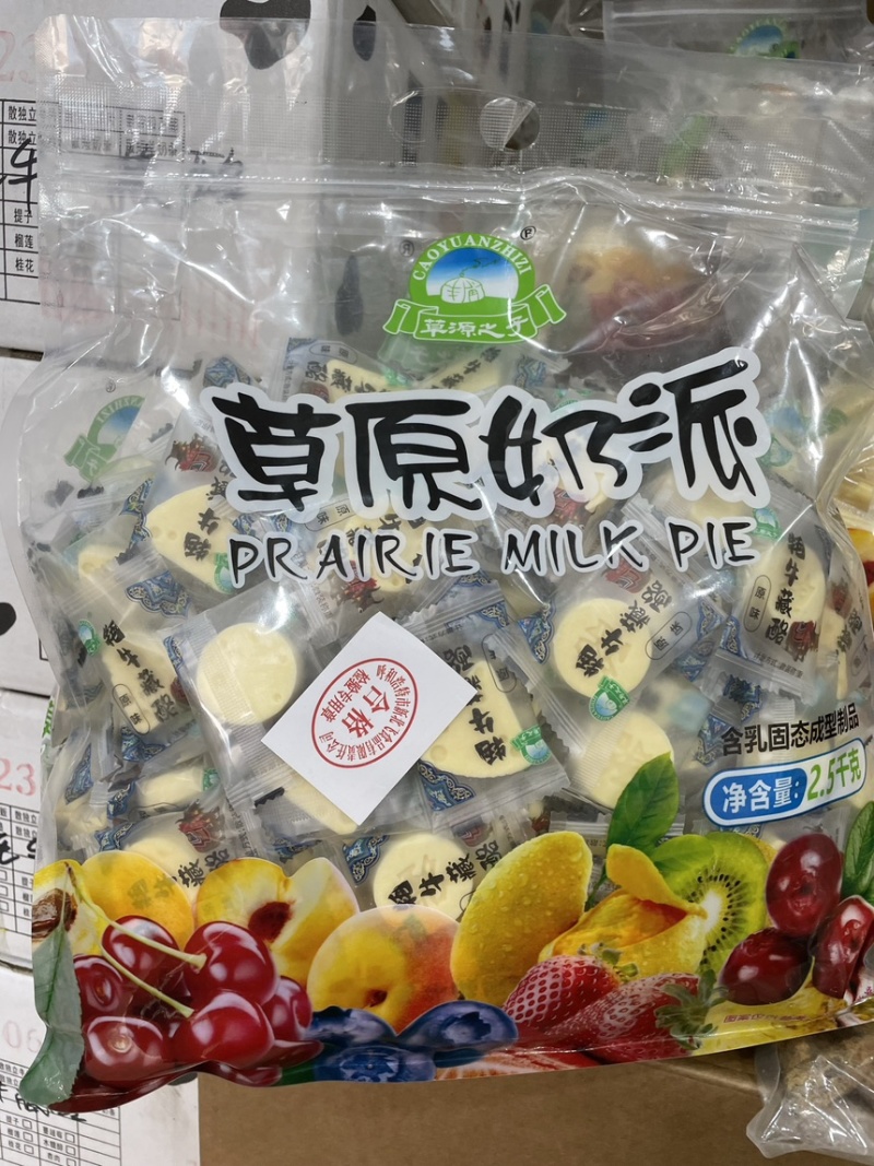 草原之子牦牛三角奶酪奶条园酪牦牛鲜奶芝士