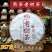 普洱茶熟茶老树熟茶，西2015年原料，2021年手工压饼