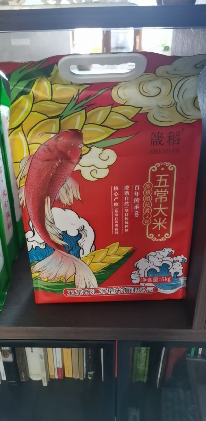 五常稻花香大米