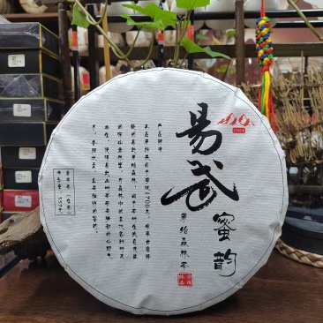 普洱茶生茶357克饼茶易武茶农自产自销2023年