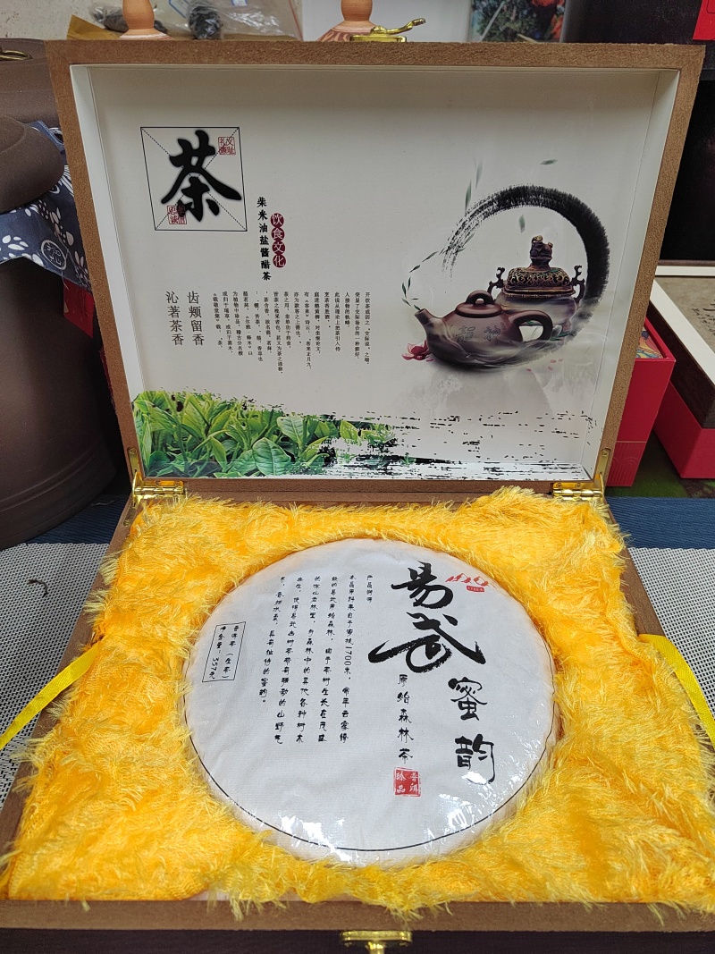 普洱茶生茶357克饼茶易武茶农自产自销2023年